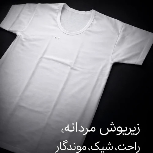 زیرپوش آستین دار سفید سپاهان جنس اعلا 6 عددی